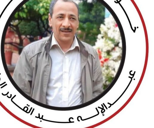 كاتب يمني